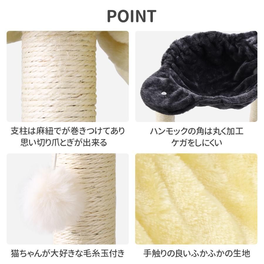 爪とぎ タワー 猫 つめとぎ 小型 キャットタワー 爪とぎポール ミニ 爪とぎ 麻