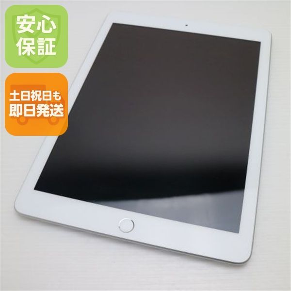 新品同様 SIMフリー iPad 第6世代 32GB シルバー タブレット 白