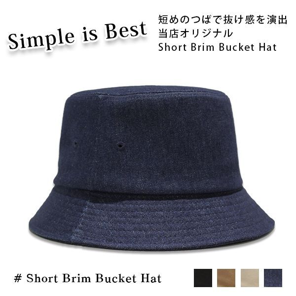 VAKT. BRIM SHORT / BLACK バケットハット Short Brim Bucket Hat［バケットハット UV99％ 遮光 つば短め