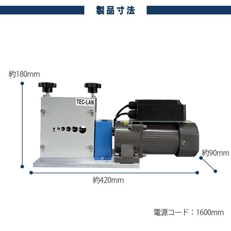 電線皮むき機 ミニ 最大18mm電動 コンパクト 個人用 業務用 ワイヤー ケーブル ストリッパー 剥線機 被覆剥き機 電線 皮むき機 被覆剥き機 被覆 カット 最大18mm 小型