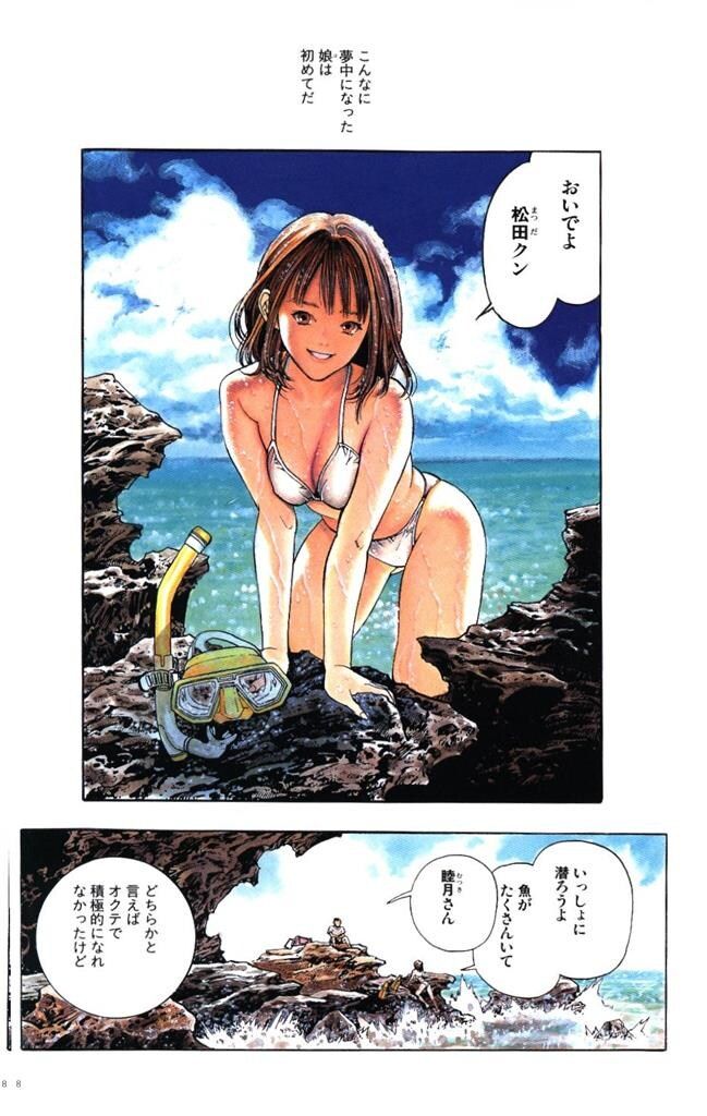 桂正和　M［エム］限定特装版　未開封o Amazon.co.jp: 「M(エム)初回限定版」初版 限定特装版 桂正和