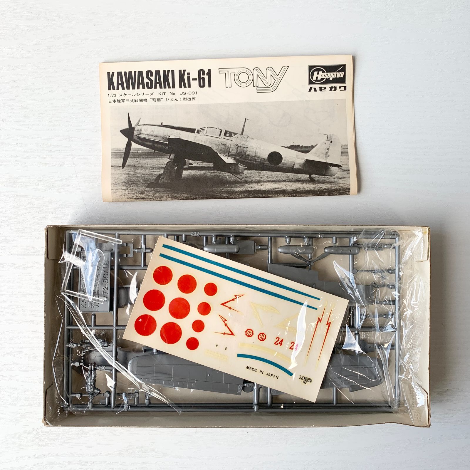 プラモデル 1/72 日本陸軍・航空自衛隊戦闘機 まとめ売り プラモデル 1/72 日本陸軍・航空自衛隊戦闘機 まとめ売り