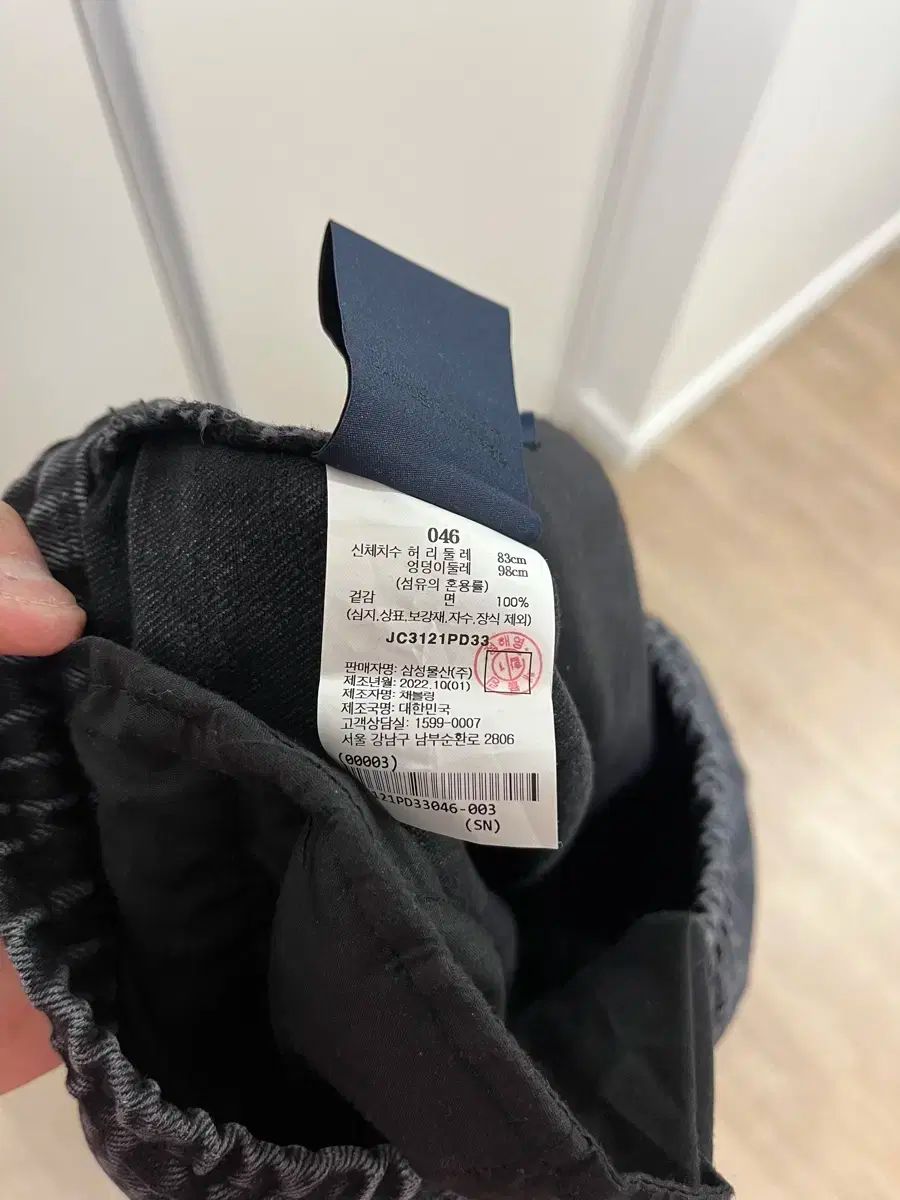 パンツ