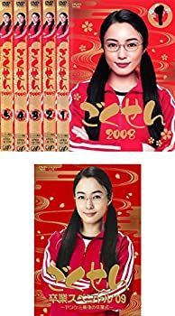 2025年のクリスマスの特別な衣装 中古-非常に良い】 DVD (全5巻) [レンタル落ち] 2008 ごくせん TVドラマ