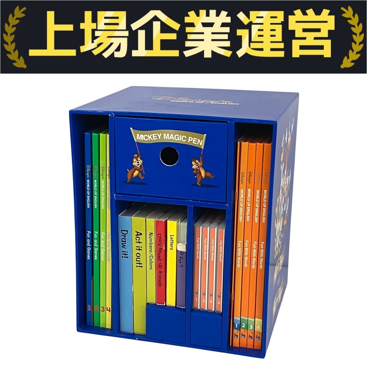 大人の上質  ミッキーマジックペン DWE 2018年 教材 英語システム ディズニー 知育玩具