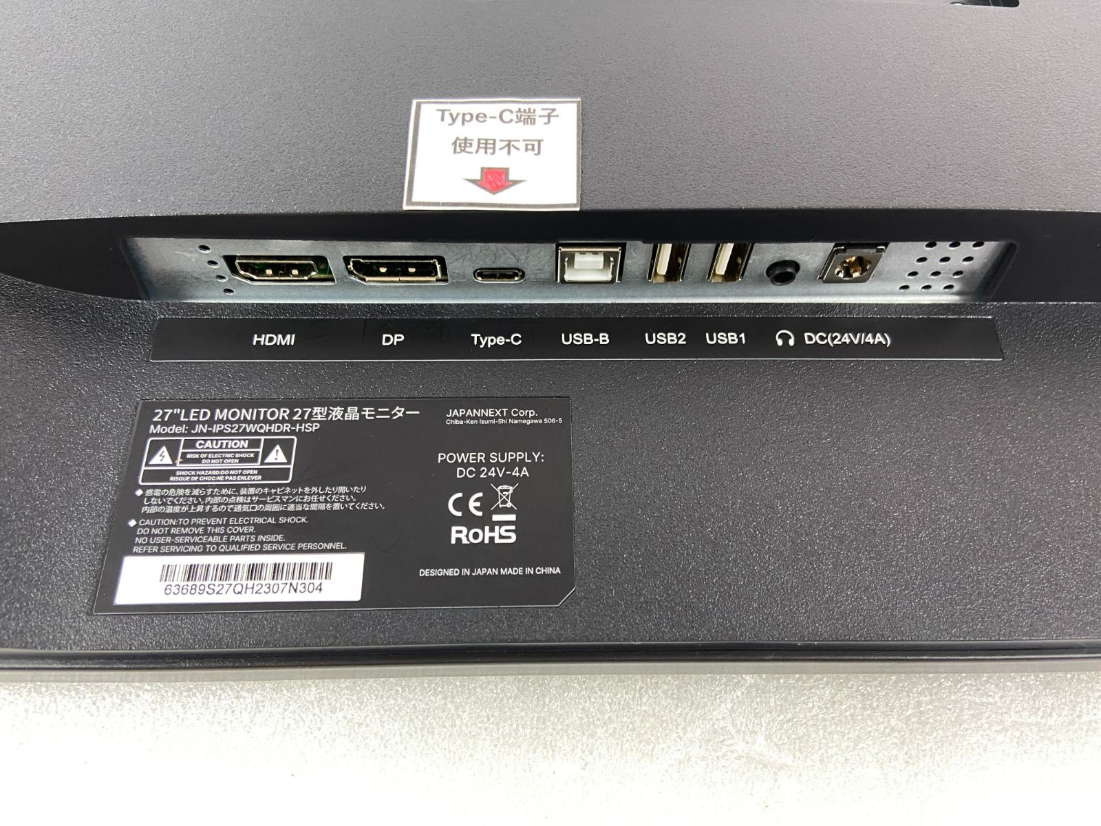 JAPANNEXT IPSパネル搭載27インチ WQHD解像度 液晶モニターJN-IPS27WQHDR-HSP HDMI DP KVM機能 液晶ディスプレイ 4589511163689lo JAPANNEXT 27インチ IPSパネル搭載 IPS2777WQHD 0 JAPANNEXT27インチモニターフルHD1920x1080解像度IPSディスプレイ(⁄USB-C給電(65W)⁄スピーカー内蔵⁄ブルーライトカット)JN-IPS27FHD-C65W