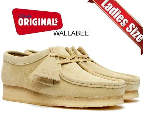 クラークス ウィメンズ ワラビー CLARKS W WALLABEE MAPLE SUEDE 26155545 メープル スウェード ベージュ レディース