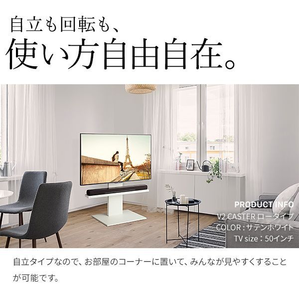 WALLインテリアテレビスタンド