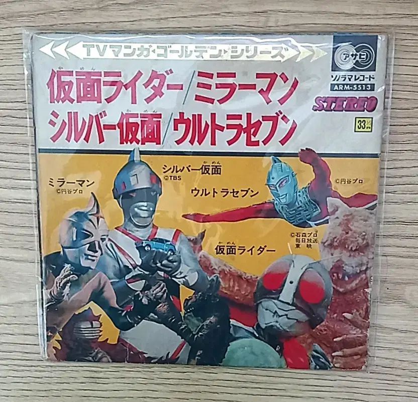 未開封 日本 TV 漫画 マンガ マスクされています ライダー