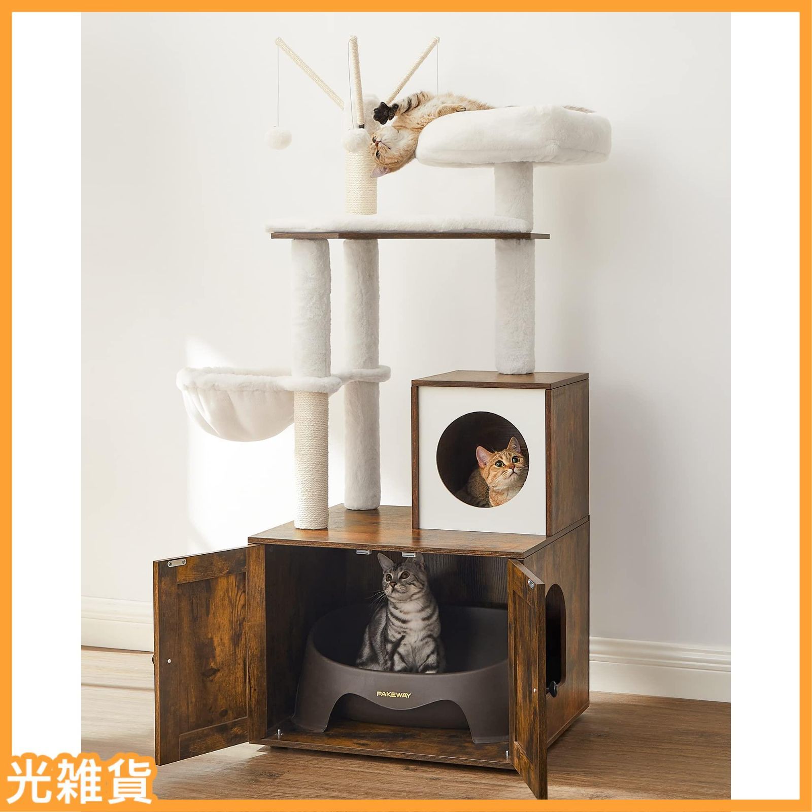 天然木を使ったモダンキャットツリー（小サイズ：支柱1本）（ほぼ新品未 