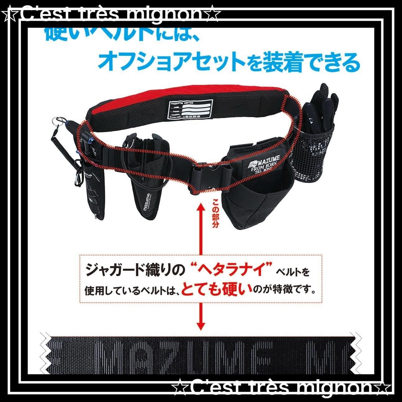 mazume インフレータブルウエストＳＰ