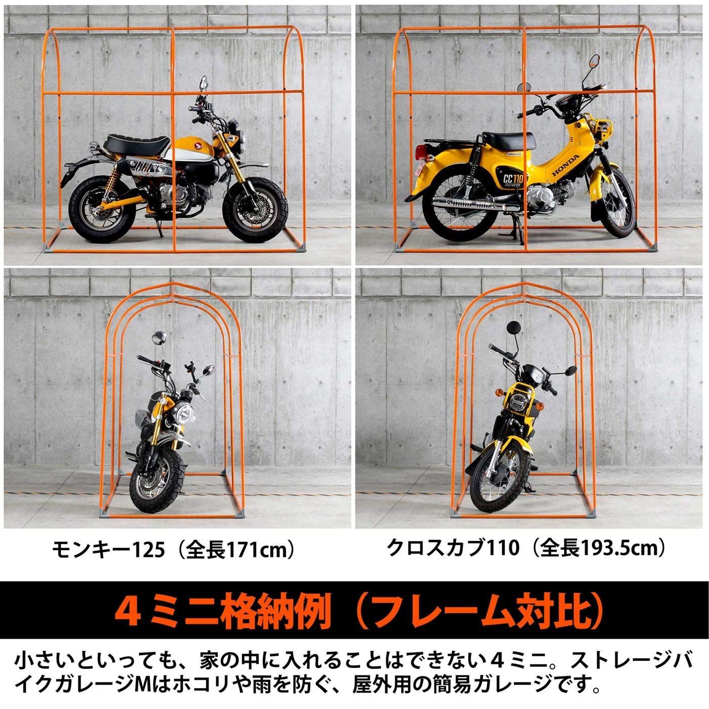 ★★ DOPPELGANGER ストレージバイクガレージ ★★ 330XL_zen.jpg