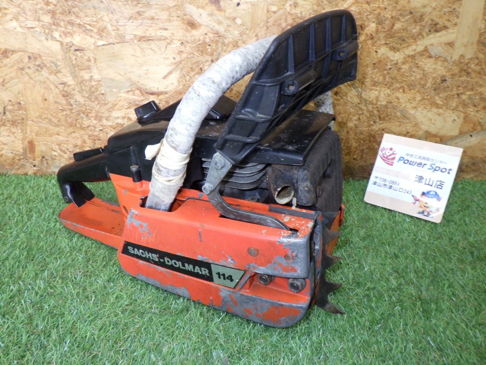 ジャンク扱い品 SACHS-DOLMAR 114 チェーンソー エンジン 切断機 木工 