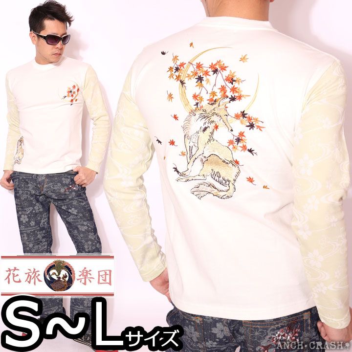 花旅楽団スクリプト 月紅葉狐 総刺繍 和柄 ロンT LT-601 長袖Tシャツ SCRIPT ロングTシャツ