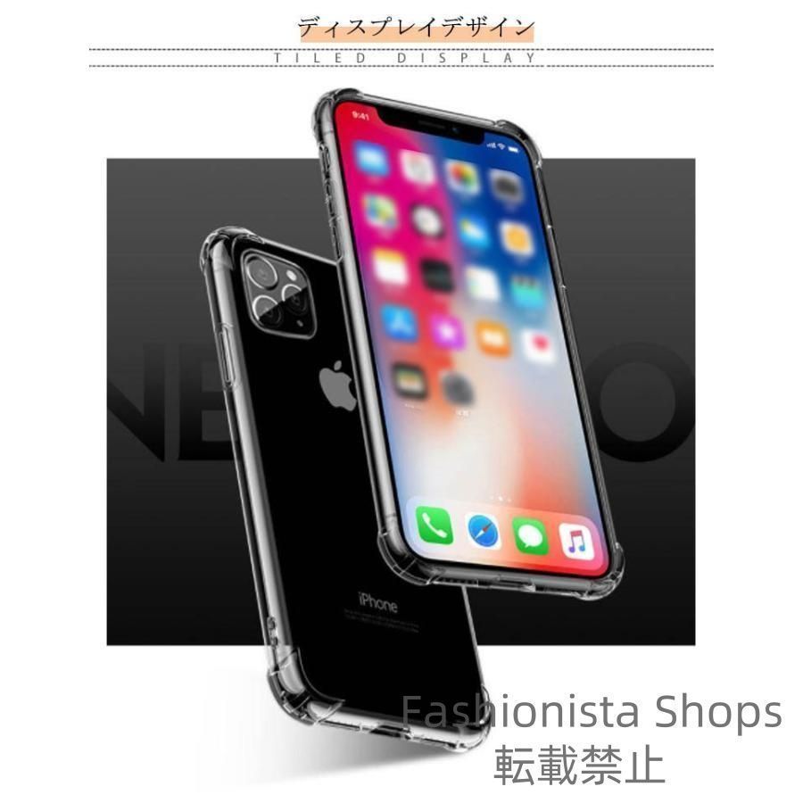 新品未使用】iPhone12 Pro iPhone12 iPhone用 クリアケース 最新