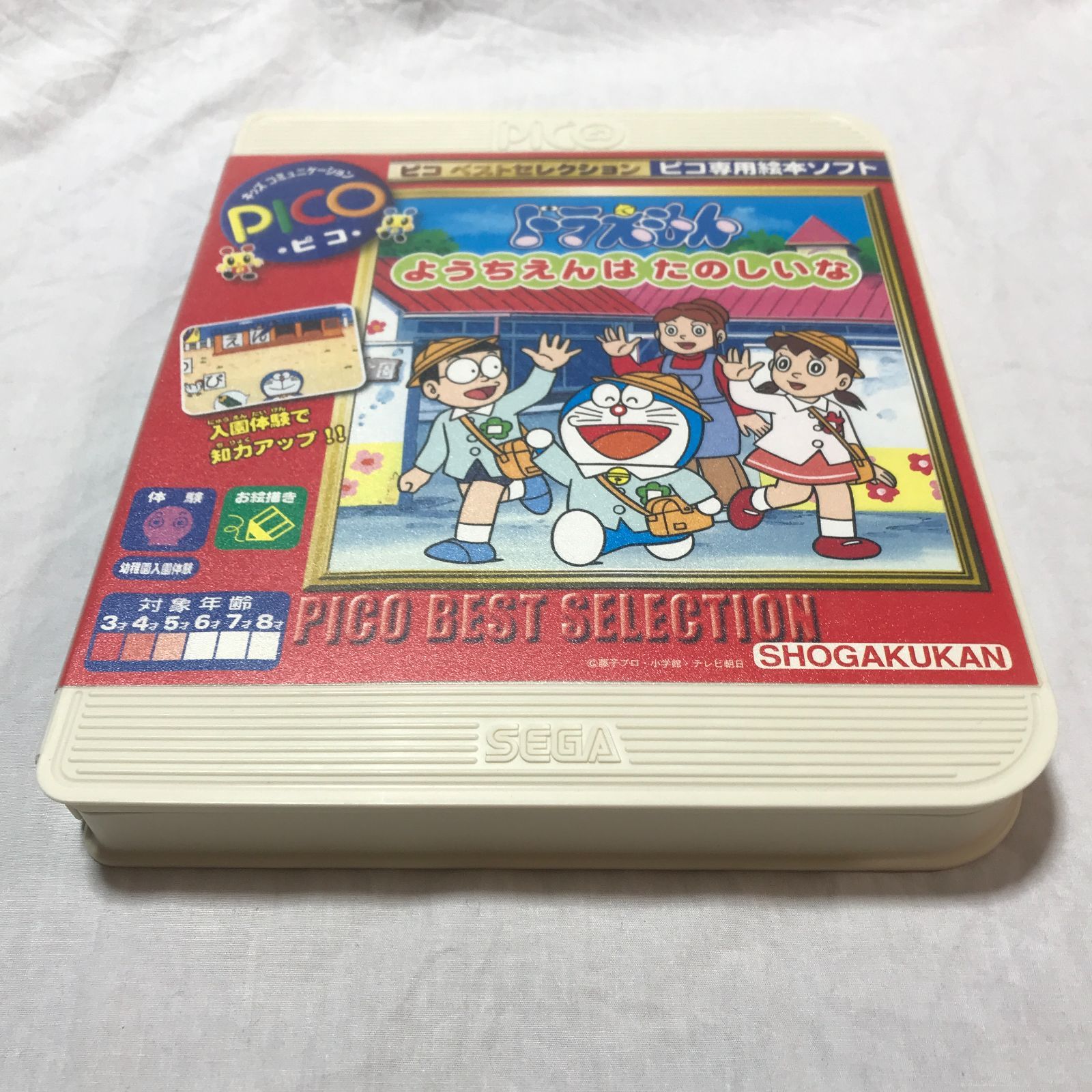 ピコソフト 5本セット - メルカリ