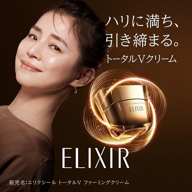 ELIXIR エリクシール