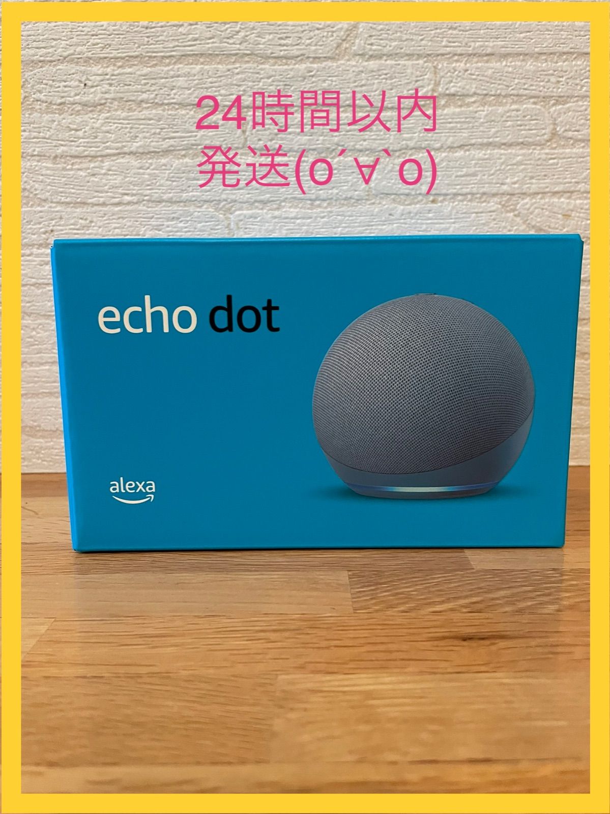 アレクサ Echo Dot (エコードット) 第4世代 トワイライトブルー