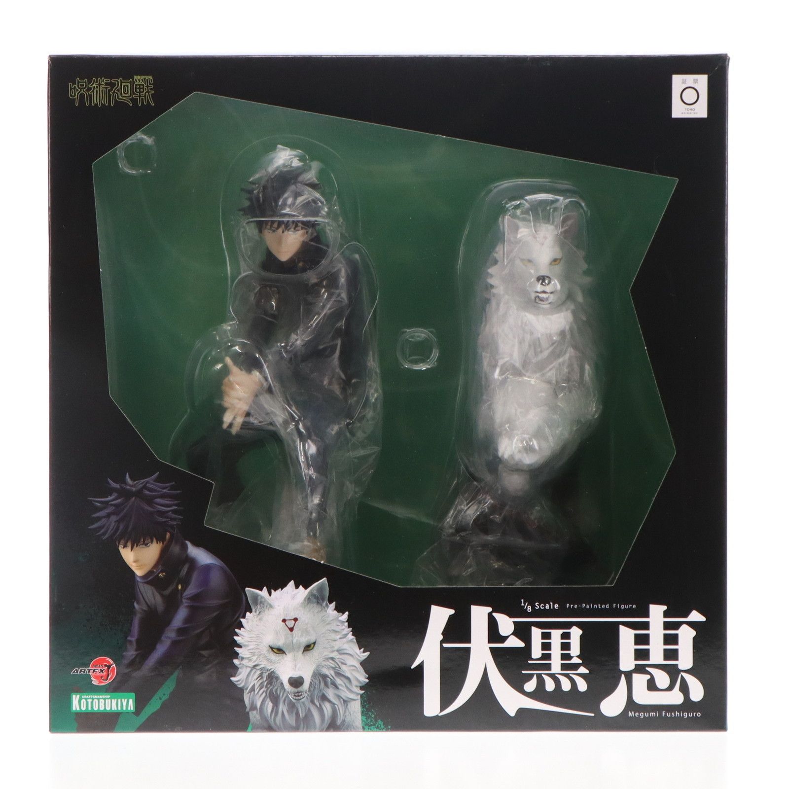 ぼっちざろっく7巻&アンソロ5巻 あみあみ特典アクリルキャラクター