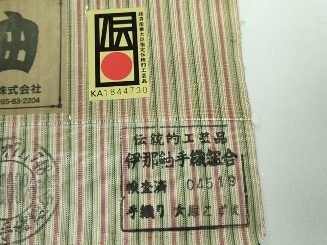 手織り