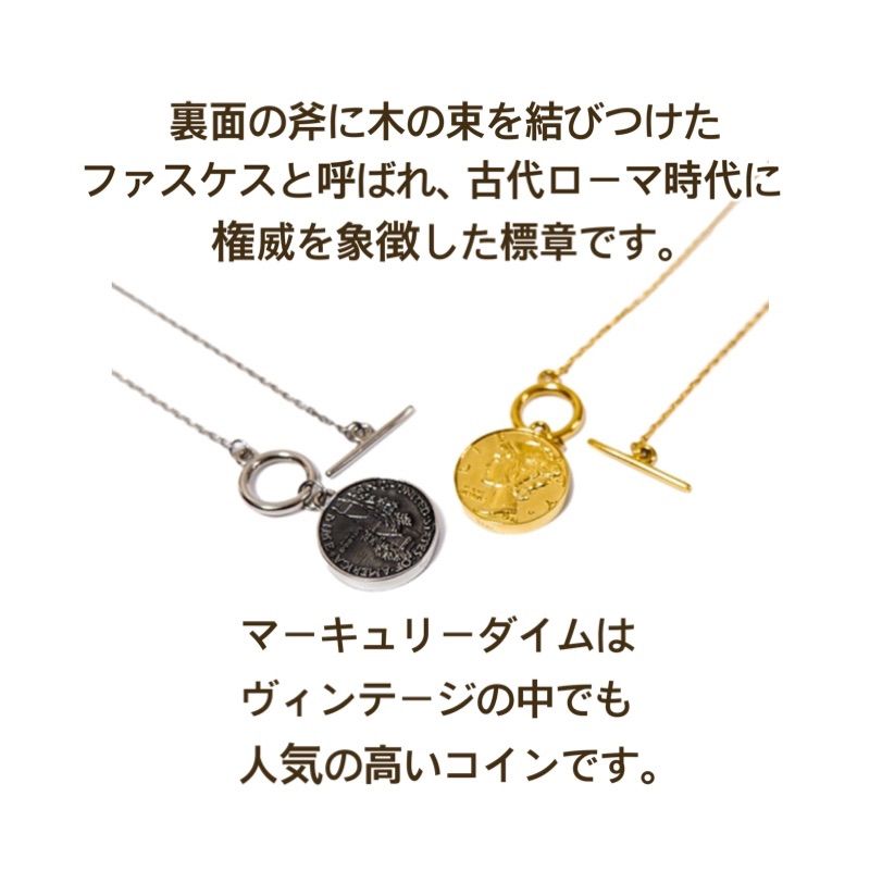 ハワイアンジュエリー ネックレス マンテル マーキュリーダイム ハワイアンジュエリー ネックレス マンテル マーキュリーダイム
