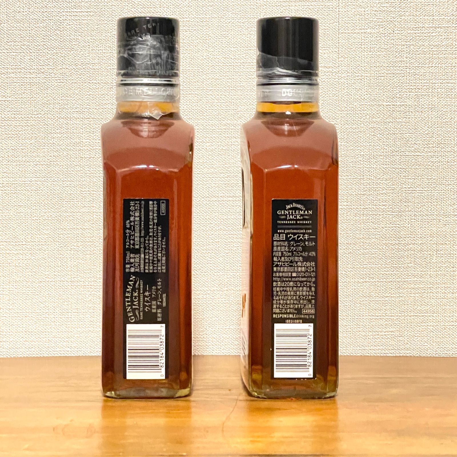 ジェントルマンジャック 旧ボトル 750ml バランタイン ベリーオールド