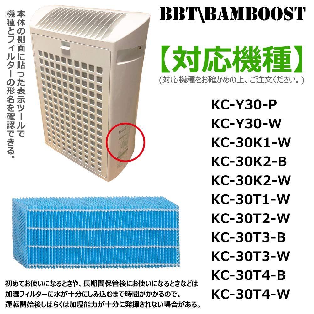 【楽天市場】【中古】 シャープ 加湿空気清浄機 KC-30T3-W ホワイト SHARP プラズマクラスター7000 白 気化式 乾燥対策  加湿10畳まで 空気清浄13畳まで 感染予防 花粉 : リビング館 楽天市場店