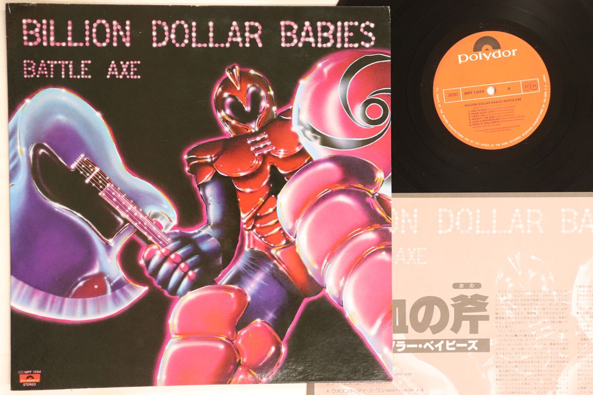 LP Billion Dollar Babies Battle Axe MPF1094 POLYDOR |00260
