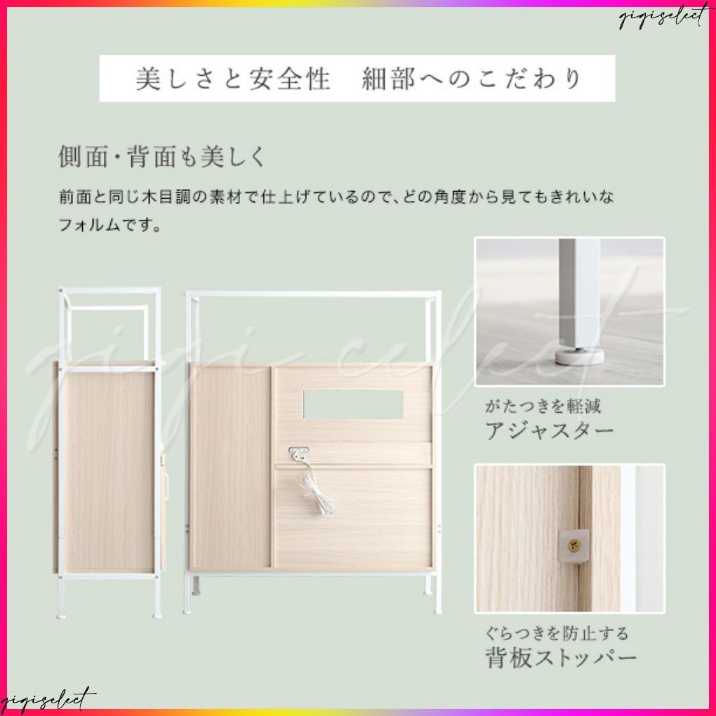 さわやかなオシャレレンジ台