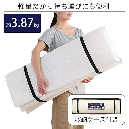 シングル 高反発