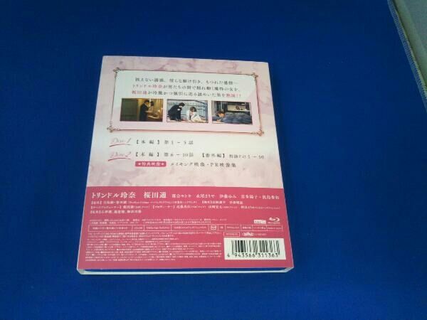 パーフェクトクライムBlu-ray Amazon.co.jp: パーフェクトクライム [Blu-ray] : トリンドル