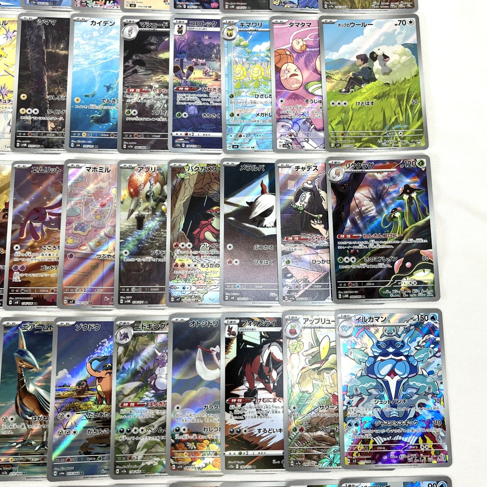 Amazon.co.jp: ポケモンカードゲーム SV1a 081/073 クワッス 水
