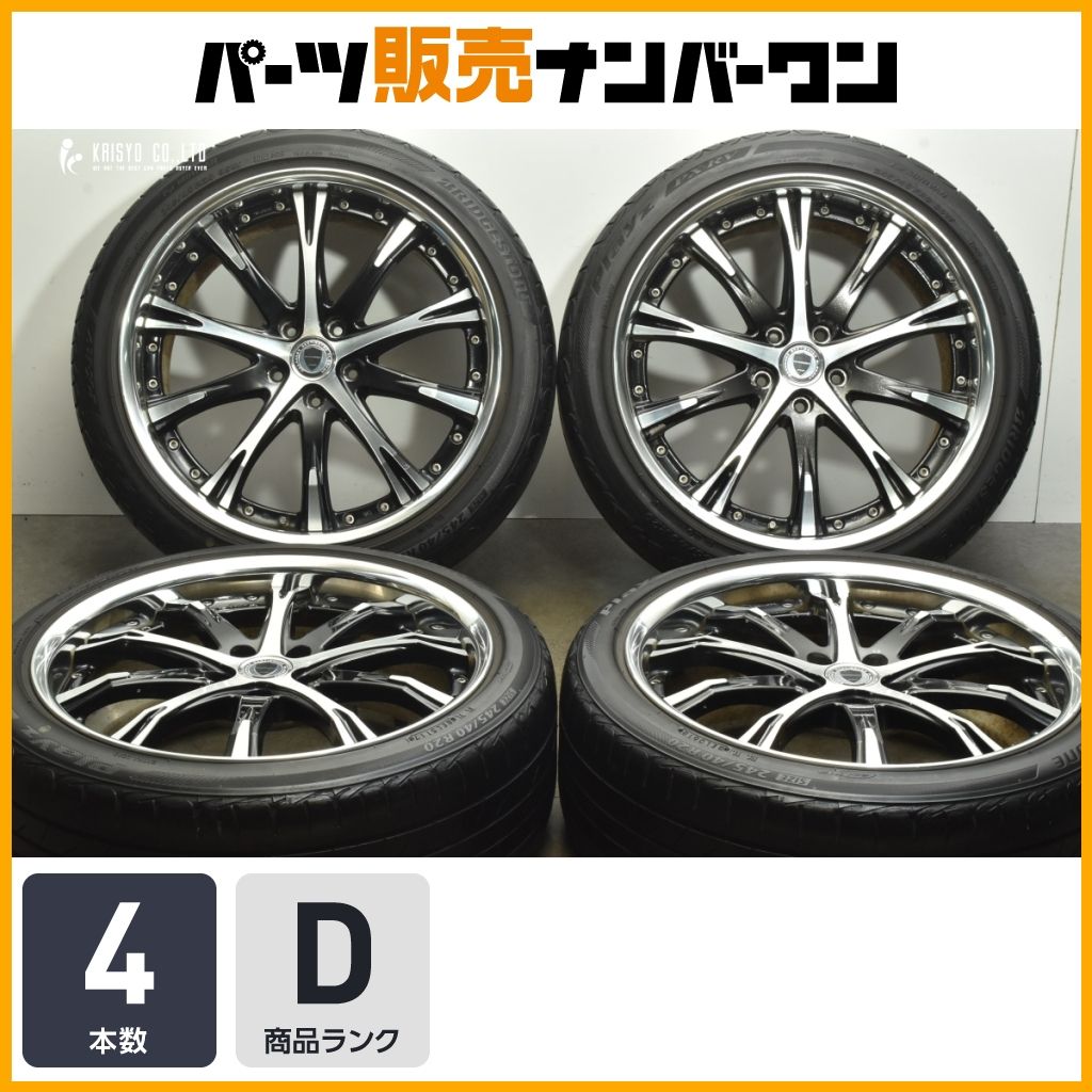 リペアベースに WORK シュバート SC4 20in 8.5J 45 PCD114.3 245|40R20 アルファード ヴェルファイア エルグランド アテンザ ワーク