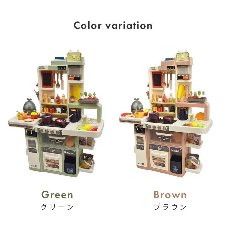 ままごとセット