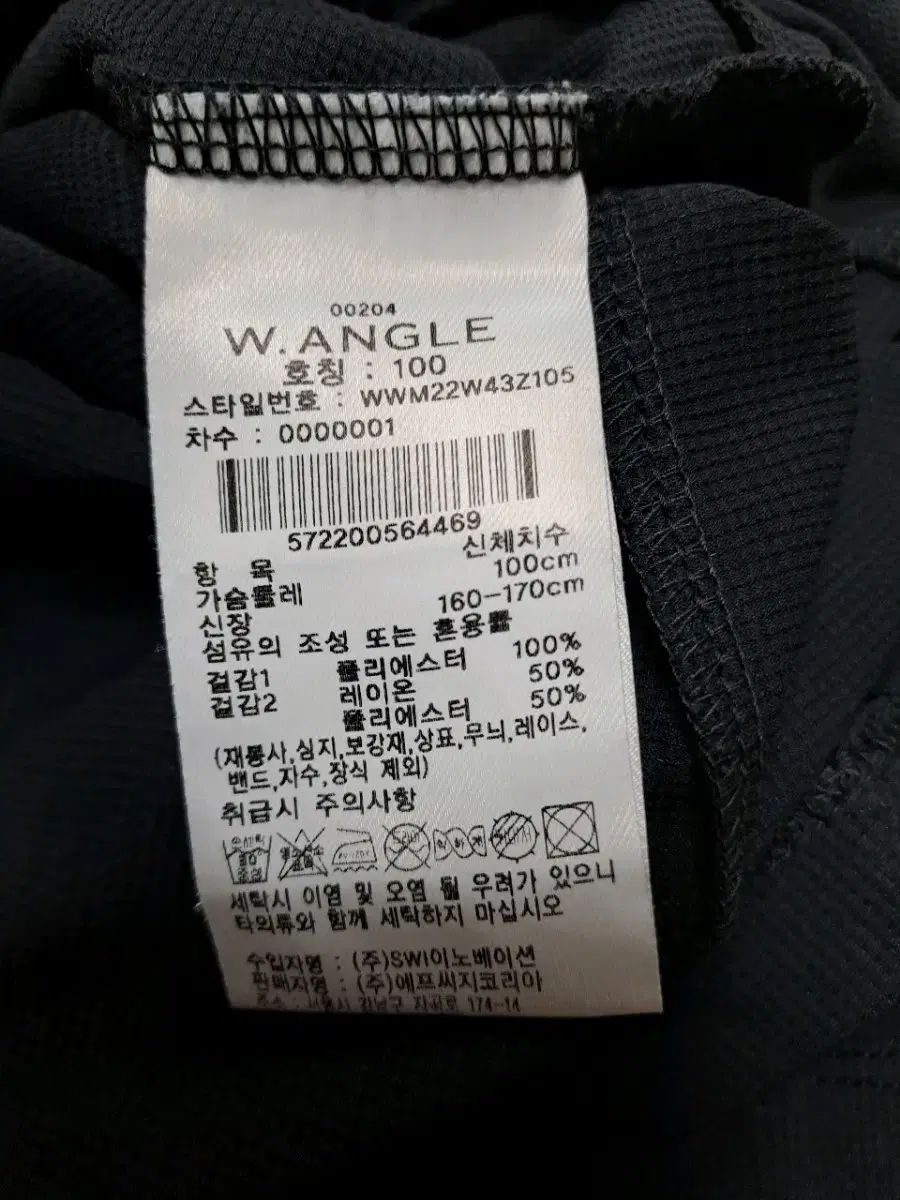 ゴルフウェア