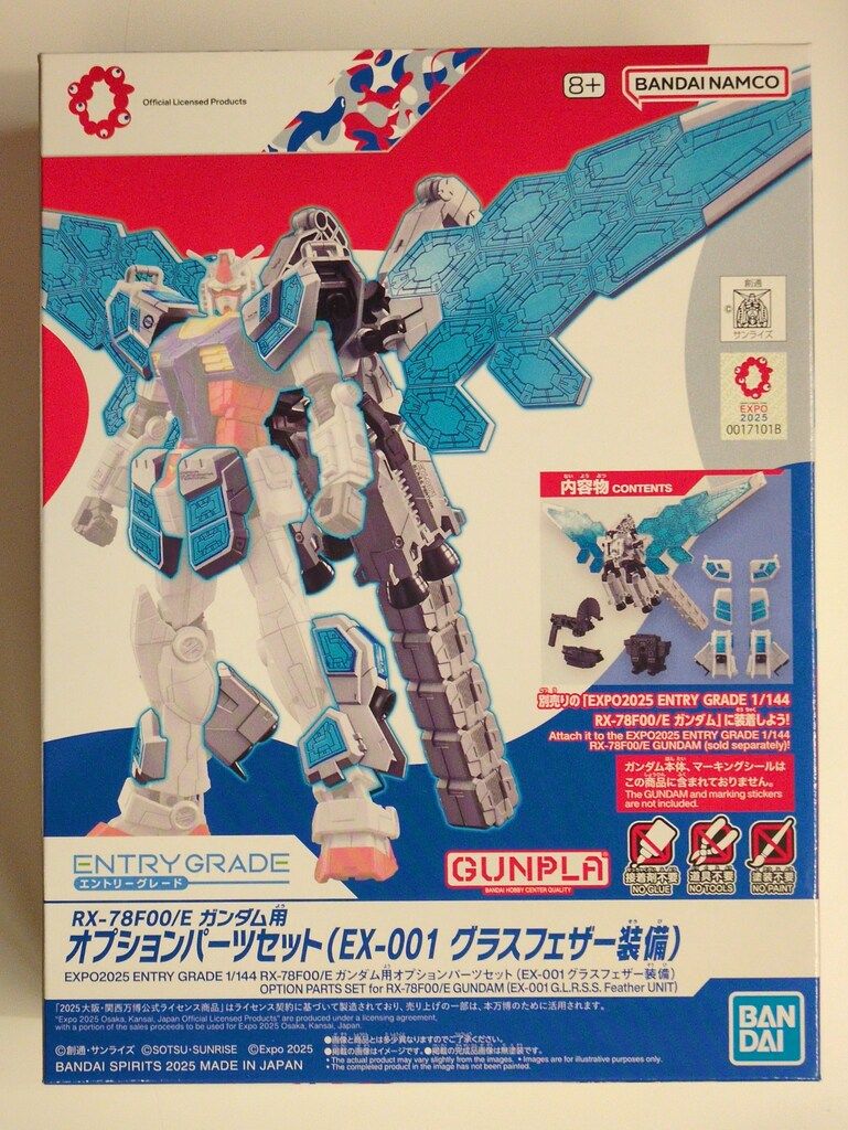 バンダイ ENTRY GRADE1/144 大阪・関西万博GUNDAM RX-78F00/E