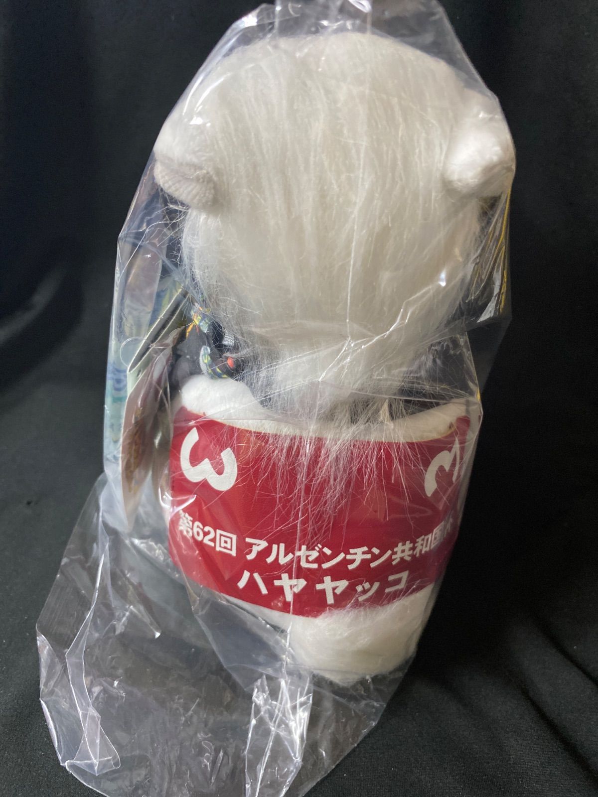 アイドルホース ハヤヤッコ ぬいぐるみ 競馬 アルゼンチン共和国杯 アルゼンチン共和国杯 ハヤヤッコ アイドルホース 競馬