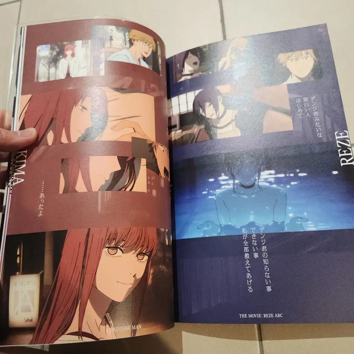 チェンソーマン 劇場版 レゼ編 チラシ パンフレット