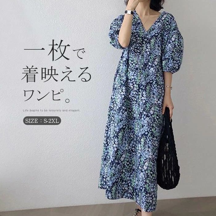 ワンピース 体型カバー 花柄 オシャレ リゾート エレガント ワンピース 夏 レディース 花柄 ロング丈 体型カバー 着痩せ A