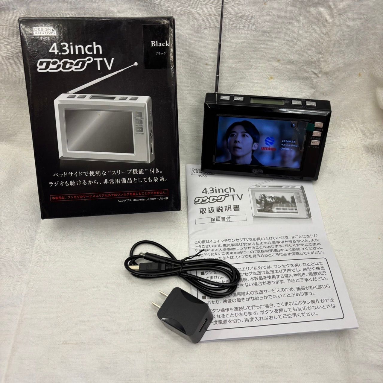 198 美品 YAZAWA 4.3インチ ワンセグTV ラジオ TV03 ブラック - メルカリ