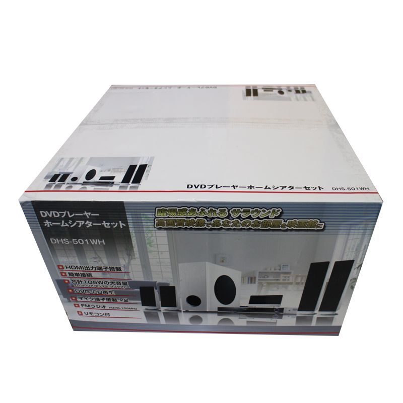 DHS-501WH smasale-1000
