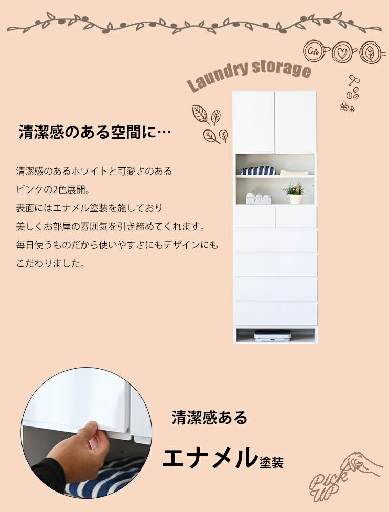 高180cm