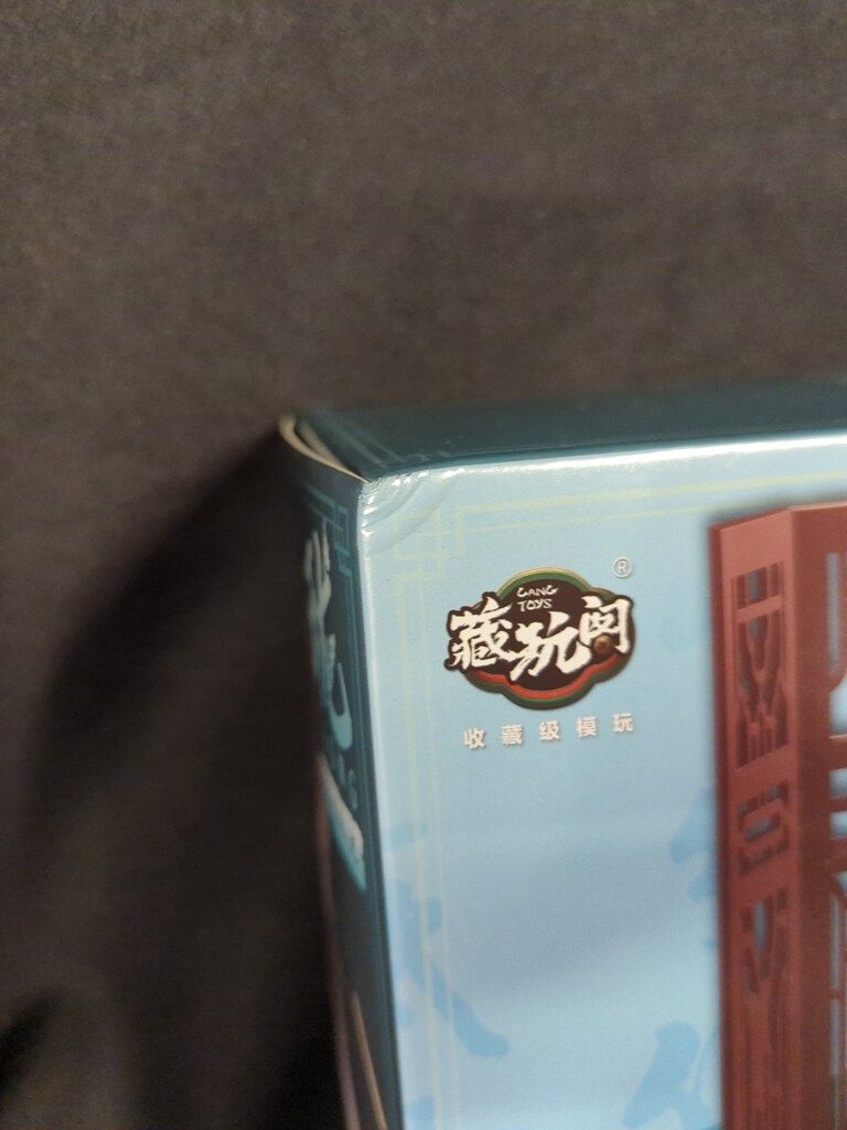 CNAG-TOYS 十二大戦シリーズ 小青龍 瓏 LOONG - メルカリ