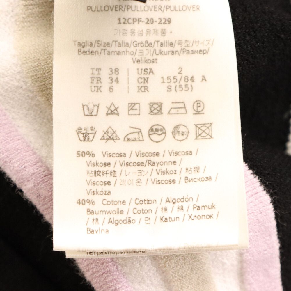 FENDI (フェンディ) ボーダー クロップドニット 半袖セーター 
