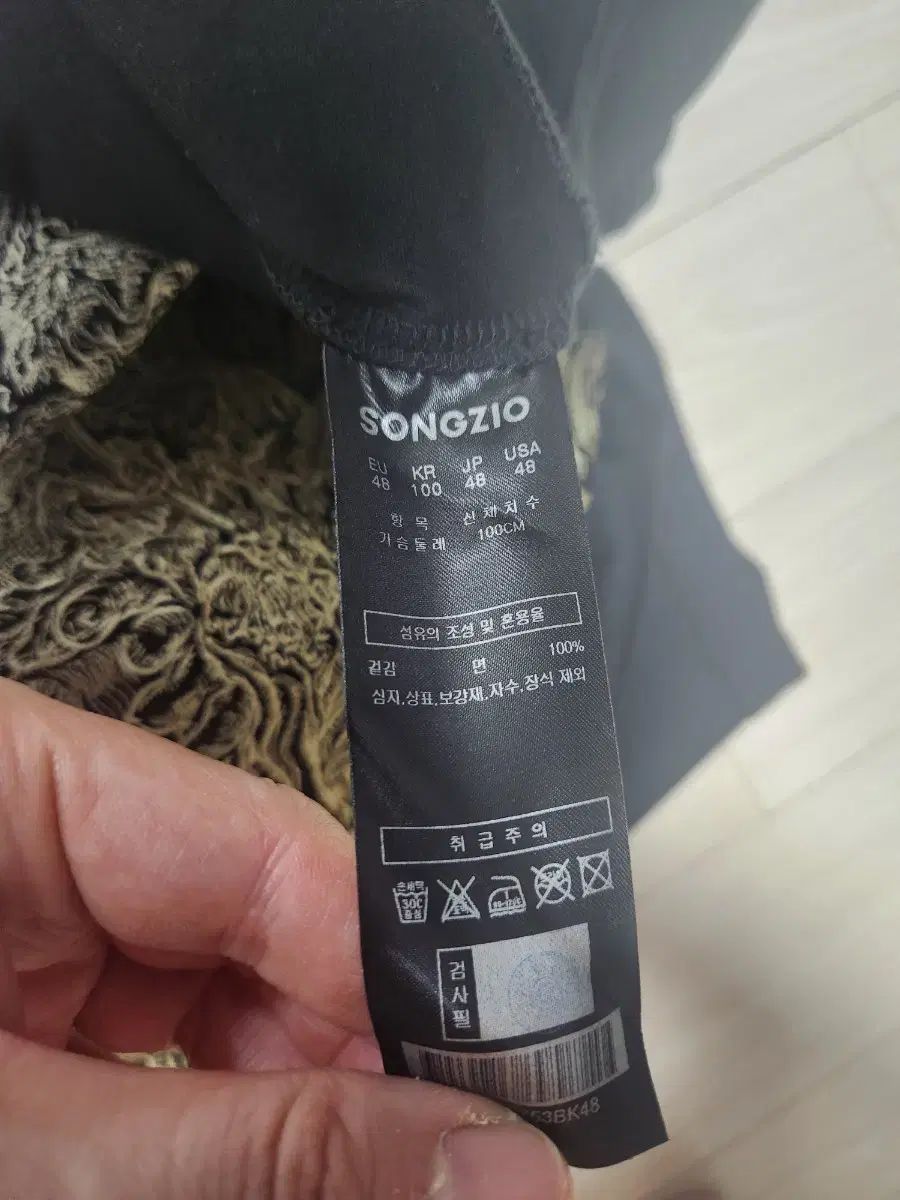 ソンジオ オム エンブロイダード イェロー刺繍 半袖 48