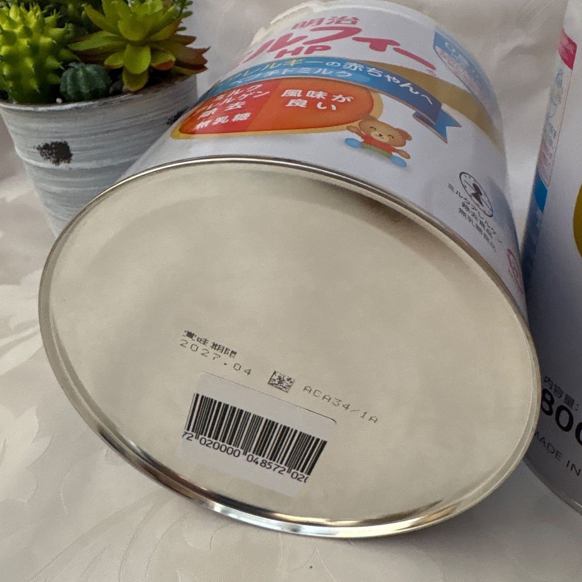 販売済み 明治ミルフィーHP 2缶 明治 ミルフィーHP 850g 2缶 Amazon.co