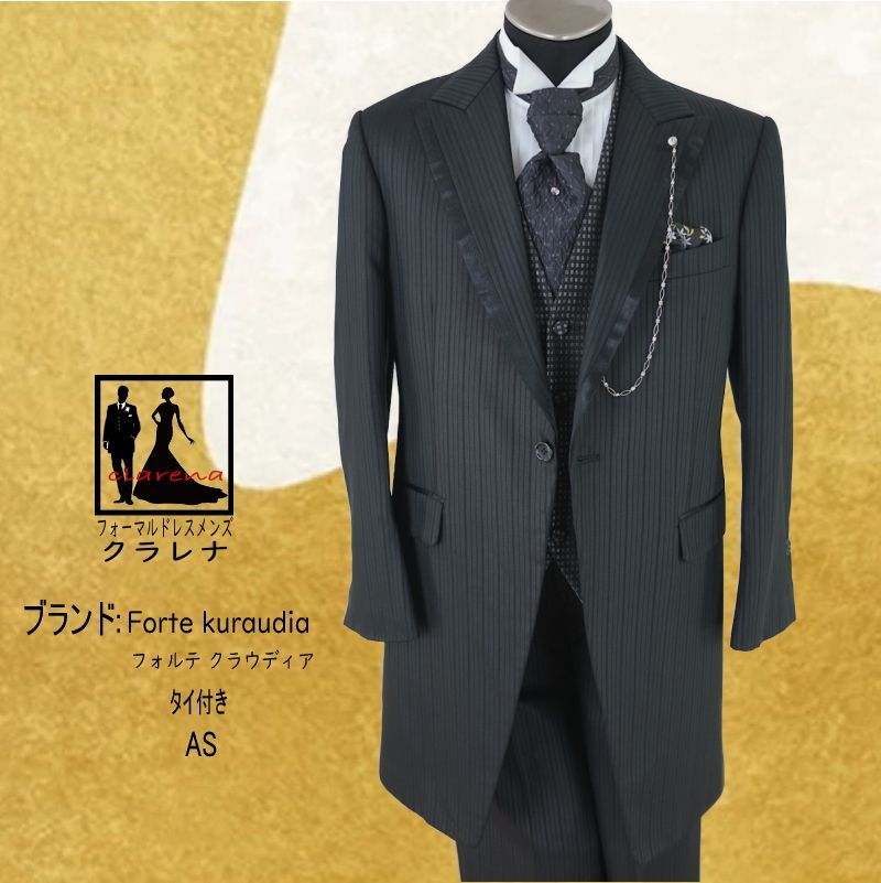フォーマル衣装 Forte Kuraudia クラレナの タイ ラペルアクセサリー付き 黒 フロックコート AS MMm1265 品 洋装 メンズ タキシード