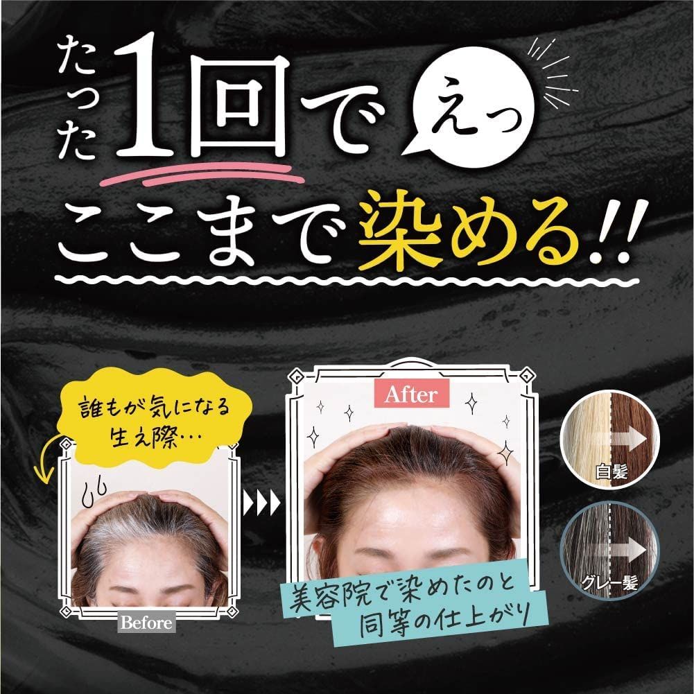 迅速発送】Mee Color ミーカラー 【2個セット】クリームシャンプー MEE