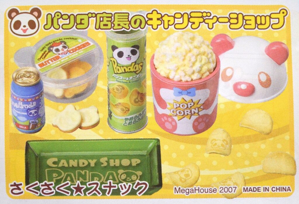 メガハウス パンダ店長のキャンディーショップ さくさく☆スナック