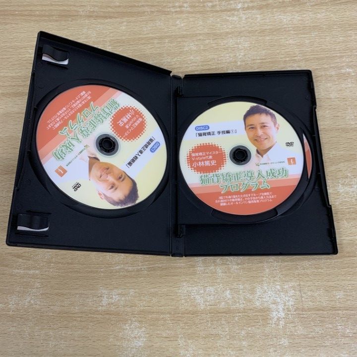 すぐったレディース福袋 DVD ○01)【同梱不可】猫背矯正導入成功プログラム 3枚 特典 + その他